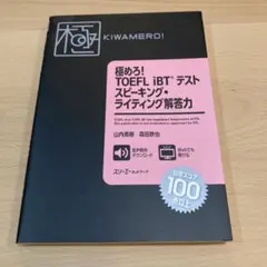 Item thumbnail for item fd3d62b4-9d51-4578-ae0c-9c3e0c5cd141