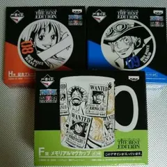 ワンピース一番クジ Ｆ,H賞【カップ  プレート】