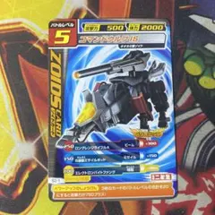ゾイドカードコロシアム ケーニッヒウルフMk II - メルカリ