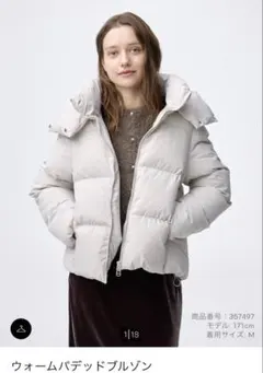 【GU】ウォームパデッドブルゾン　ナチュラル　サイズSジーユー