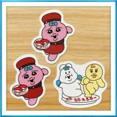 スシロー おぱんちゅうさぎ んぽちゃむ きみまろ ピック