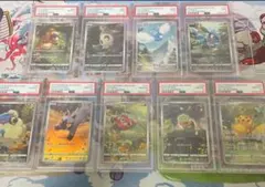 vstarユニバース ピカチュウAR 9枚セット PSA10 最安値