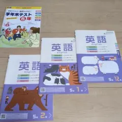 新品未使用♡SAPIX ピグマ 小4 算数 国語 教材見本 - メルカリ