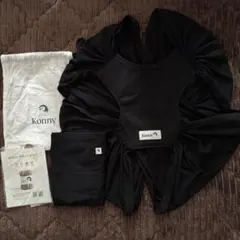 コニー　抱っこ紐　スリング　Konny XSサイズ