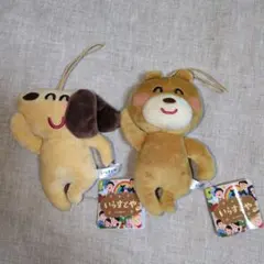 いらすとや ぬいぐるみ　いぬ　くま