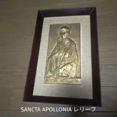 フランス 聖母子像 テラコッタ レリーフ 額装 宗教美術 ヴィンテージ フランス 聖母子像 テラコッタ レリーフ 額装 宗教美術 ヴィンテージ