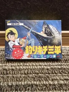 【全6種】釣りキチ三平 フィッシングシーンコレクション 名勝負編 フルコンプ 全6種】釣りキチ三平 フィッシングシーンコレクション 名勝負編