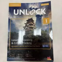 UNLOCK 1