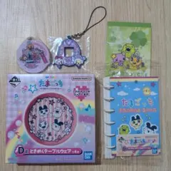 たまごっち一番くじ D賞 F賞 G賞 スライドミラー 全5個セット