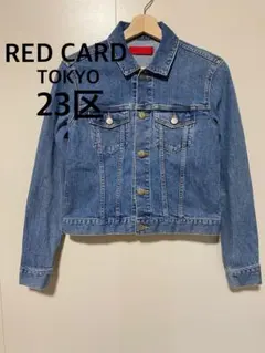 RED CARD TOKYO 23区 デニムジャケット ジージャン　36