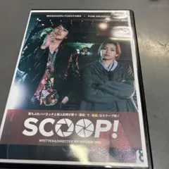 SCOOP!('16テレビ朝日/アミューズ)