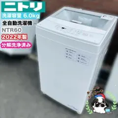 2026年最新】NTR60の人気アイテム - メルカリ