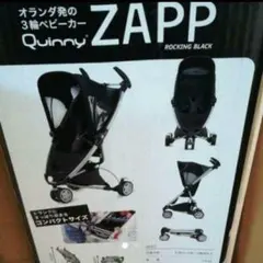 2025年最新】クイニーザップの人気アイテム - メルカリ