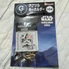 【未開封】マンダロリアンアンドグローグー アクリルキーホルダー G賞