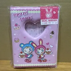 mezzo piano べリエちゃん シール帳