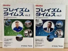 1344 図解 自動車のテクノロジー２ 両角岳彦 編著 モーターファン 別冊 三 1344 図解 自動車のテクノロジー2 両角岳彦 編著 モーター