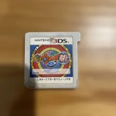 妖怪ウォッチ2 真打