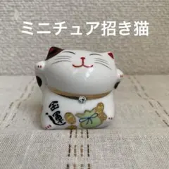 三毛猫のミニチュア招き猫