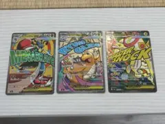 メガカイリューex maメガルカリオex maメガシビルドンex ポケモンカード