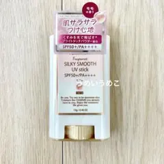 フェルナンダ フレグランス　シルキースムースUVスティック　モモのサムネイル
