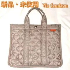 【新品・未使用】Via demizon　キルティング　トートバッグ　ベージュのサムネイル