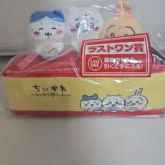 ちいかわ 一番くじ ラストワン賞 郎ティッシュケース