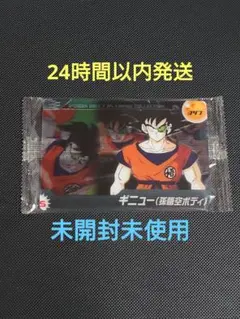ドラゴンボールZ VSコンボコレクション カード 5枚セット - メルカリ