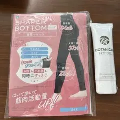 shaper bottom 着圧レギンス M-L×2 マッサージジェルつき - メルカリ