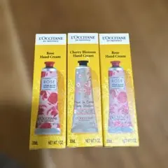 L'Occitane ハンドクリーム 3本セット
