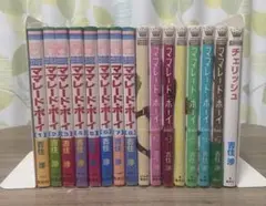 ママレード・ボーイ&ママレード・ボーイlittle 全巻