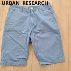 アーバンリサーチ　メンズ　ショートパンツ M 　夏　ボトム　無地　ハーフパンツのサムネイル