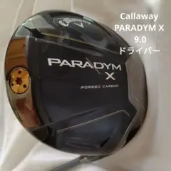 キャロウェイ　パラダイム X　ドライバー　9.0°　純正シャフト（S）／ベンタス ドライバー キャロウェイ PARADYM X (パラダイム X) ドライバー