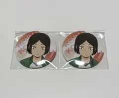 孤爪研磨 缶バッジ チューガク