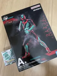未開封】A賞 仮面ライダーゼッツ フィジカムインパクト MASTERLISE
