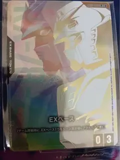 ガンダムカードゲーム ダイスケース付きカードケースセット EXBP-030