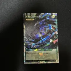 オーバーラッシュレア 遊戯王ラッシュデュエル