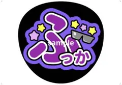 Item thumbnail for item a4429cef-bbab-466d-a1d4-feeef1422260