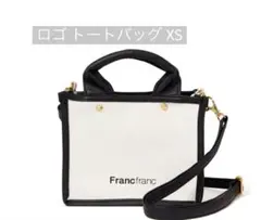 ⭐︎Francfranc⭐︎フランフラン　ショルダーバッグ　XS 美品　2way
