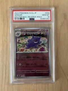 ポケモンカードダス ルギア 3D チェンジングカード PSA6 ずかん - メルカリ