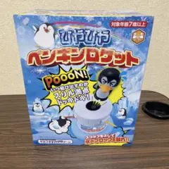 バウンディングうさちゃん・ペンギンショット・ひやひやペンギンロケットセット サマンサタバサ 西銀座店にて「ピングー」＆「ピンガ」来店イベントを