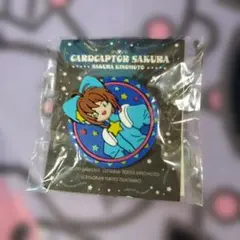 Item thumbnail for item c0d688a3-0b87-4080-9433-5a0a2248d3a4