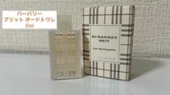 【未使用】 バーバリー ブリット オードトワレ 5ml 香水 ミニサイズのサムネイル