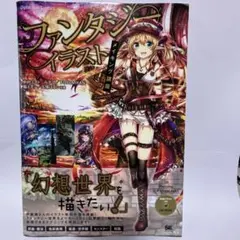 Item thumbnail for item 28c3694d-34f6-4afd-83eb-d59b2a0848e1