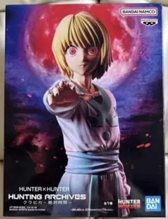 【新品未開封】HUNTER×HUNTER クラピカ 絶対時間 フィギュア