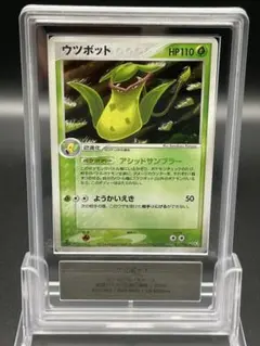 ARS鑑定品まとめ売りARS7.10 2026年最新】ars鑑定 10+の人気アイテム - メルカリ