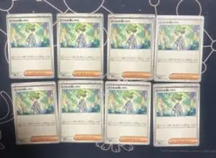 ミツルの思いやり 8枚　汎用