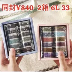2026年最新】海外マスキングテープの人気アイテム - メルカリ