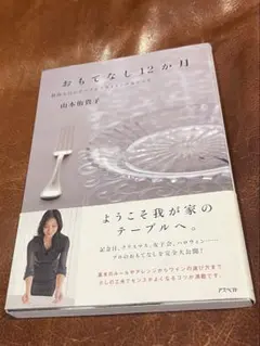 Item thumbnail for item 693a6966-8fde-40de-b6f2-26f97c242faf