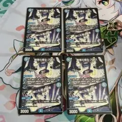 デュエマ ムジカマギカアリス おさるこ2038