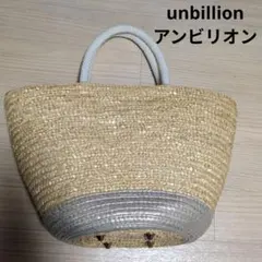 unbillion　アンビリオン　かごバッグ　シルバー　ラメ　パールのサムネイル